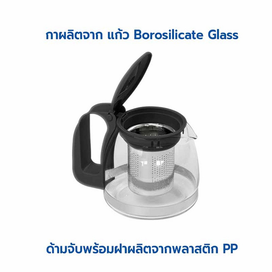 RRS กาชงชา 700 ml. พร้อมแก้ว 150 ml. 4 ใบ