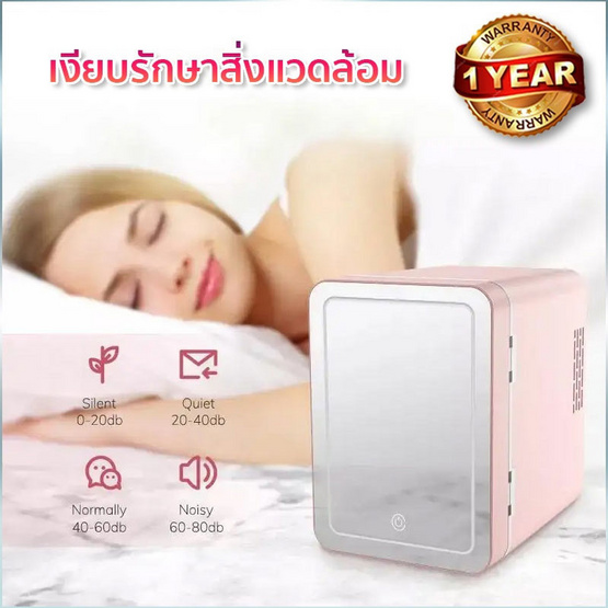 COMPRO ตู้เย็นมินิ ความจุ 4 ลิตร รุ่น CP-MINI2