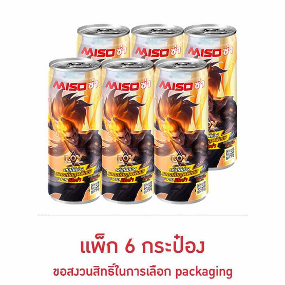 เอ็ม-150เครื่องดื่มชูกำลังสปาร์คกลิ้ง ออริจินัล 245 มล. (แพ็ก 6 กระป๋อง)