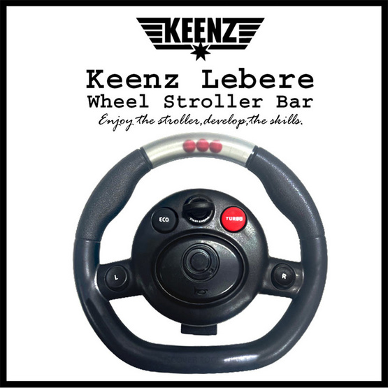 Keenz Lebere Wheel Stroller Bar พวงมาลัยของเล่นเด็ก