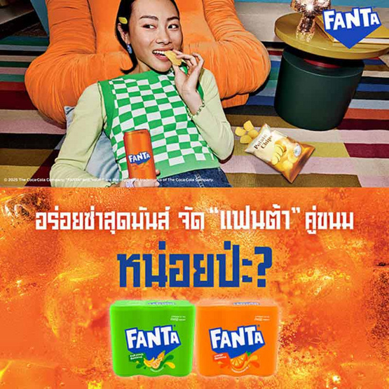 แฟนต้าน้ำเขียว 325 มล. (แพ็ก 6 กระป๋อง)
