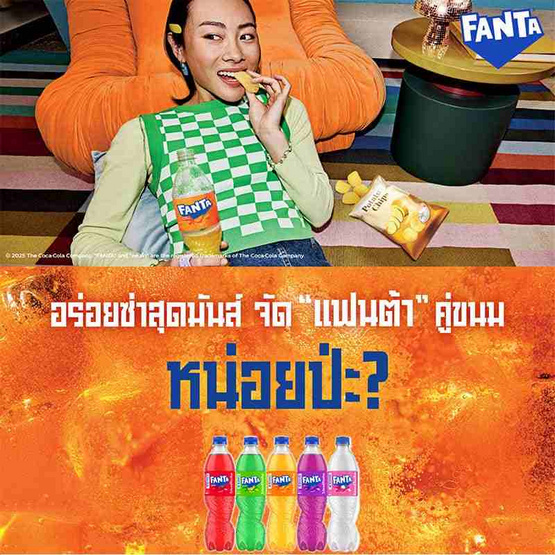 แฟนต้าน้ำเขียว 325 มล. (แพ็ก 6 กระป๋อง)