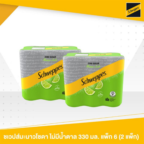 ชเวปส์มะนาวโซดาซีโร่  330มล.  (แพ็ก 6 กระป๋อง)