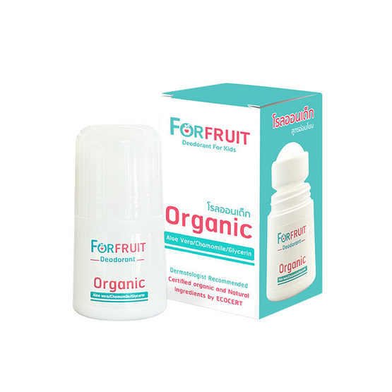 ForFruit โรลออนเด็กออร์แกนิค สูตรอ่อนโยนพิเศษจากธรรมชาติ (20 มล.)