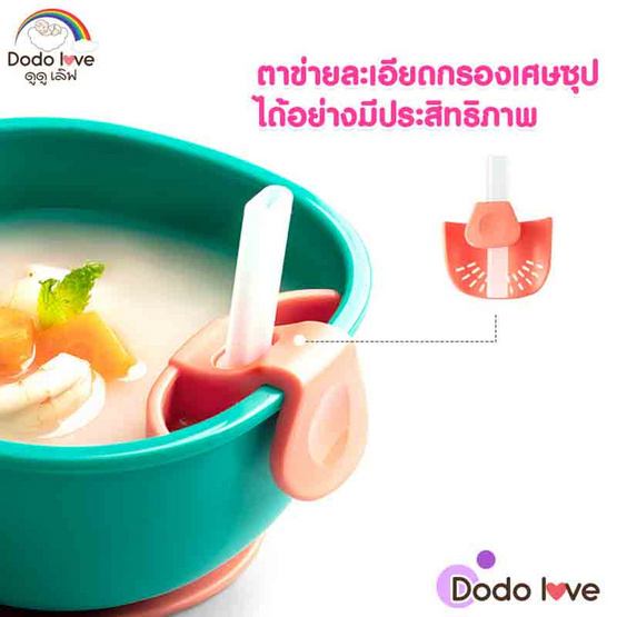 DODOLOVE ชามซิลิโคนพร้อมหลอดดูด สีส้ม