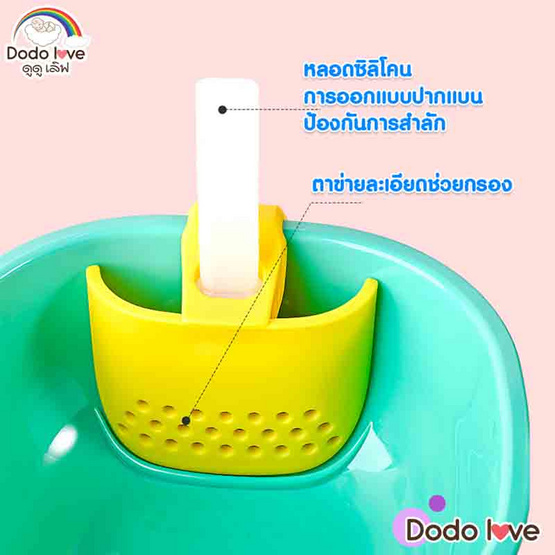 DODOLOVE ชามซิลิโคนพร้อมหลอดดูด สีเขียว