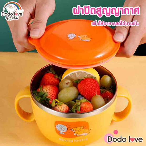 DODOLOVE ชุดชามสำหรับเด็ก สีโอรส