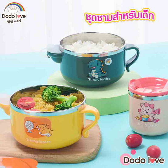 DODOLOVE ชุดชามสำหรับเด็ก สีเขียว