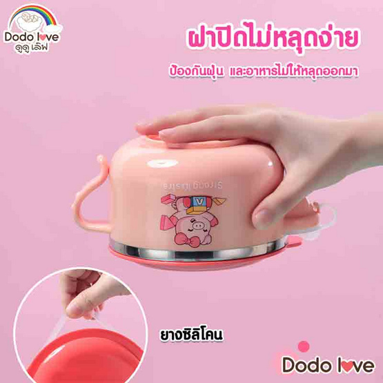 DODOLOVE ชุดชามสำหรับเด็ก สีเขียว