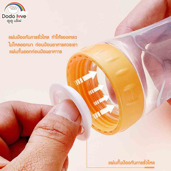 DODOLOVE ช้อนป้อนอาหารเหลวเด็ก สีม่วง