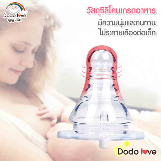 DODOLOVE ขวดนม 60 มล. ลายปลาวาฬ สีฟ้า