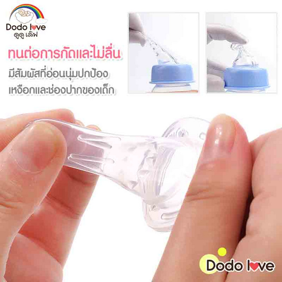 DODOLOVE ขวดนม 60 มล. ลายหมีโคอาล่า สีชมพู