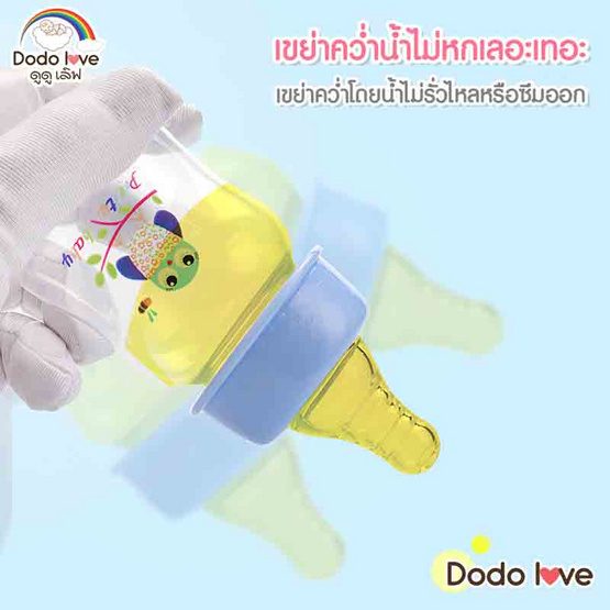 DODOLOVE ขวดนม 60 มล. ลายหมีโคอาล่า สีม่วง