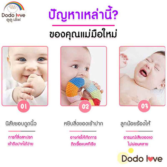 DODOLOVE จุกนมหลอก มาพร้อมสายคล้องและกล่องใส สีส้ม