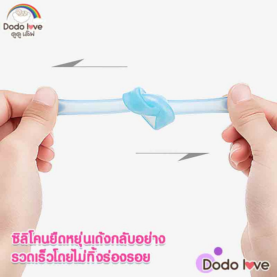 DODOLOVE หลอดดูดน้ำสำหรับเด็ก พร้อมฝาปิดหลอด สีชมพู