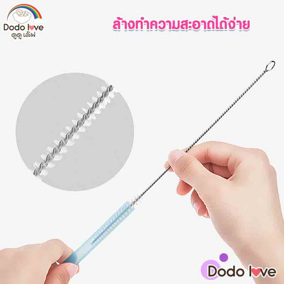 DODOLOVE หลอดดูดน้ำสำหรับเด็ก พร้อมฝาปิดหลอด สีฟ้า