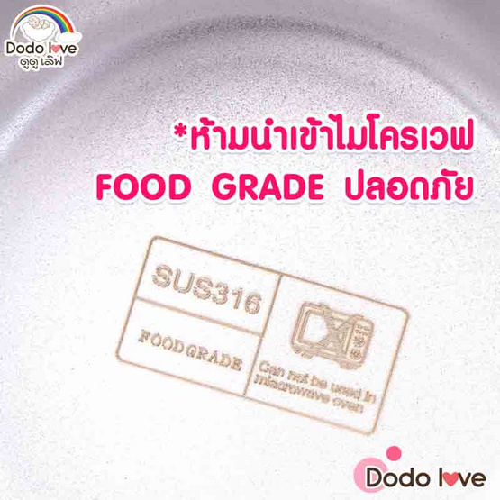 DODOLOVE แก้วน้ำมีที่จับ สีชมพู