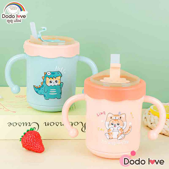 DODOLOVE แก้วน้ำมีที่จับ สีเขียว