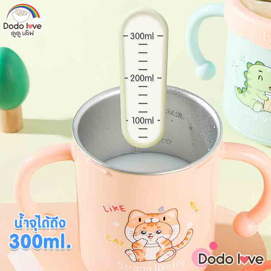 DODOLOVE แก้วน้ำมีที่จับ สีเขียว