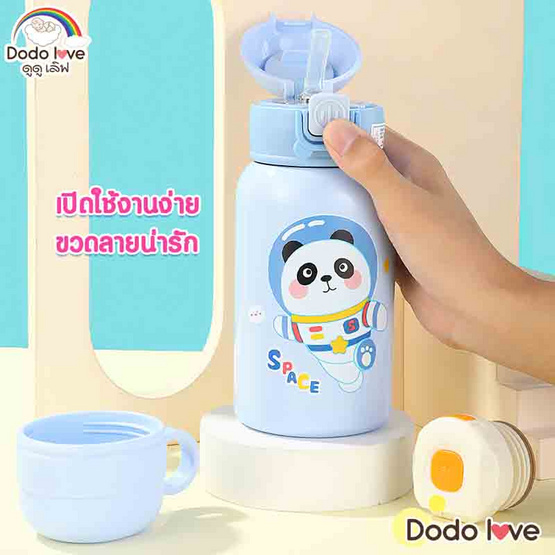 DODOLOVE กระติกน้ำเก็บอุณหภูมิเด็ก สีม่วง 600 มล.