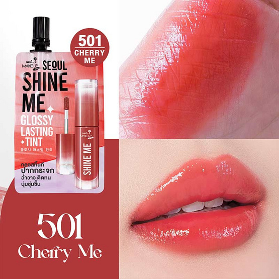 Nami ลิปกลอส Make Up Pro Seoul Shine Me Glossy Lasting Tint 2 กรัม แพ็ก6ชิ้น