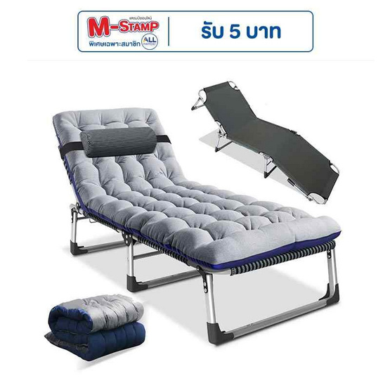 MEDILA เก้าอี้พับ เตียงพับ รุ่น CH0138 MEDILA เก้าอี้พับ เตียงพับ รุ่น CH0138
