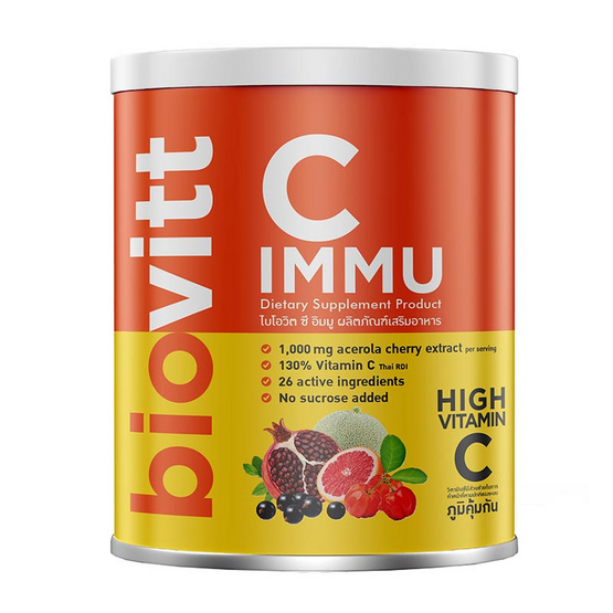 Biovitt C Immu ซี อิมมู 240 กรัม