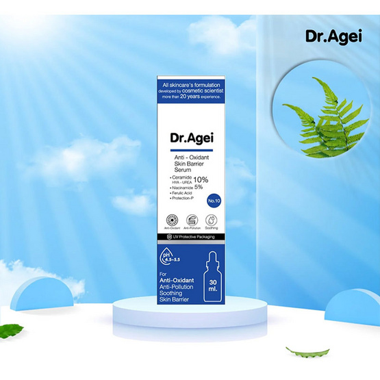 Dr.Agei เซรั่มบำรุงผิวหน้า Anti-Oxidant Skin Barrier Serum (NO.10) 30มล.