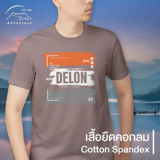 DELON เสื้อยืด พิมพ์ตัวหนังสือ DELON รุ่น AT53164