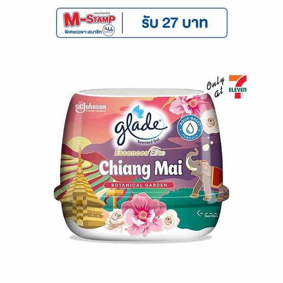 เกลด เอสเซ้นส์ อีลีท เจลปรับอากาศ กลิ่นเชียงใหม่ โบทานิคอล 180 กรัม เกลด เอสเซ้นส์ อีลีท เจลปรับอากาศ กลิ่นเชียงใหม่ โบทานิคอล 180 กรัม
