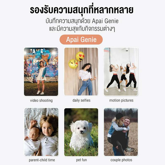 Flybird ที่วางโทรศัพท์อัจฉริยะ รุ่น Apai Genie