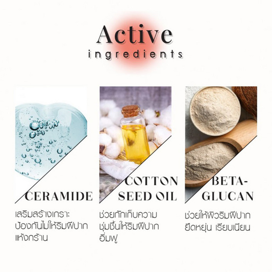 เคที่ดอลล์ มินิมอลลิปสมูท 2.7 กรัม เคที่ดอลล์ มินิมอลลิปสมูท 2.7 กรัม