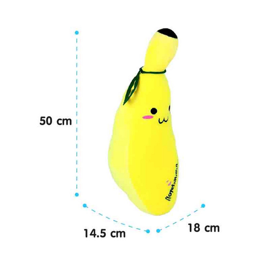 ตุ๊กตาน้องกล้วยหอม ขนาด 50 ซม.