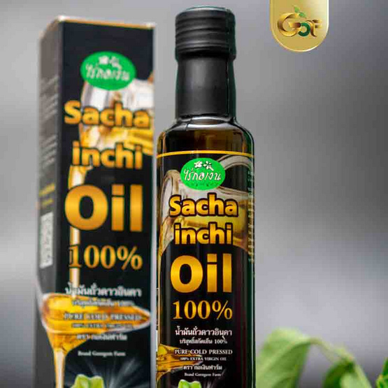 Sacha Inchi Oil น้ำมันถั่วดาวอินคา 250 มล.