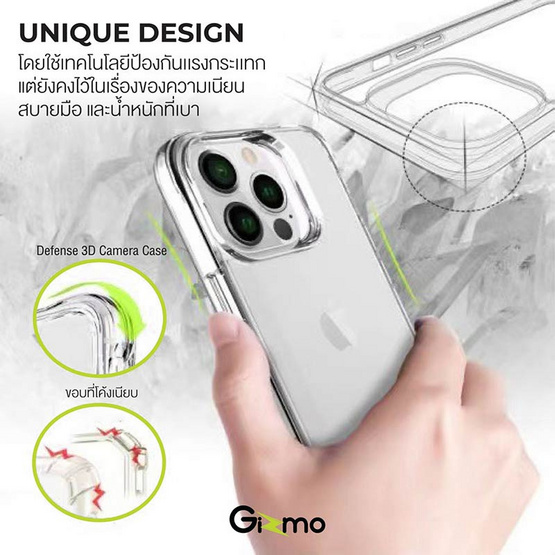 Gizmo เคส IP13 Pro Defense Camera รุ่น GZ-016