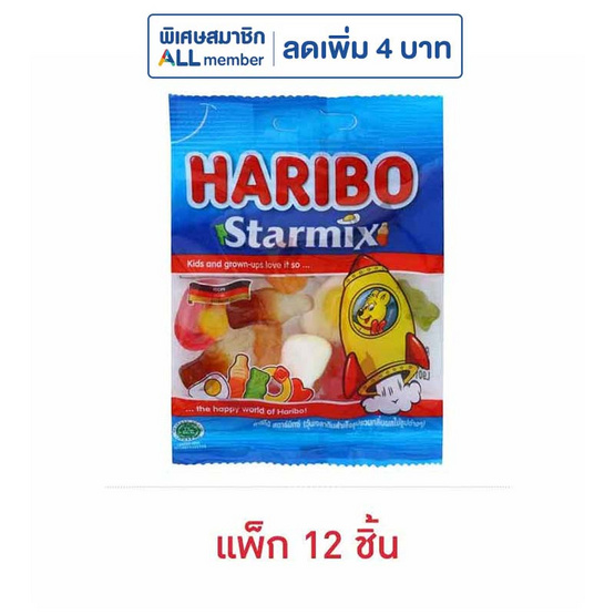 ฮาริโบ้ กัมมี่สตาร์มิกซ์ 45 กรัม (แพ็ก 12 ชิ้น) ฮาริโบ้ กัมมี่สตาร์มิกซ์ 45 กรัม (แพ็ก 12 ชิ้น)