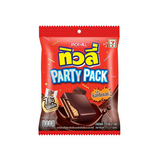 ทิวลี่ Party Pack เวเฟอร์สอดไส้ครีมช็อกโกแลต 122.5 กรัม (แพ็ก 6 ชิ้น)