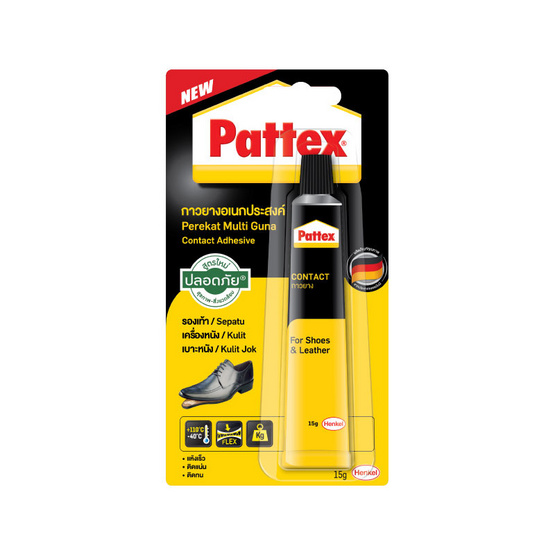 Pattex กาวยางอเนกประสงค์