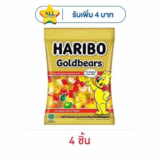 ฮาริโบ้โกลด์แบร์ส เยลลี่กลิ่นผลไม้รวม 80 กรัม