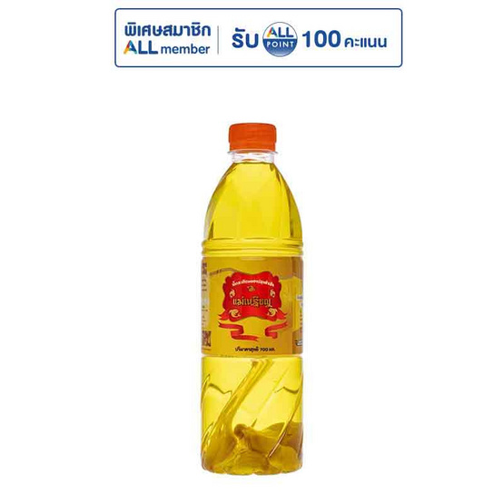 แม่เหรียญ น้ำกระเทียมดองปรุงสำเร็จ 700 มล.
