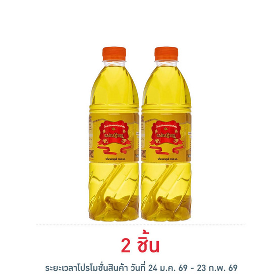 แม่เหรียญ น้ำกระเทียมดองปรุงสำเร็จ 700 มล.