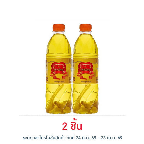 แม่เหรียญ น้ำกระเทียมดองปรุงสำเร็จ 700 มล.
