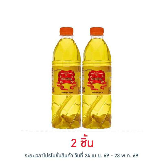 แม่เหรียญ น้ำกระเทียมดองปรุงสำเร็จ 700 มล.