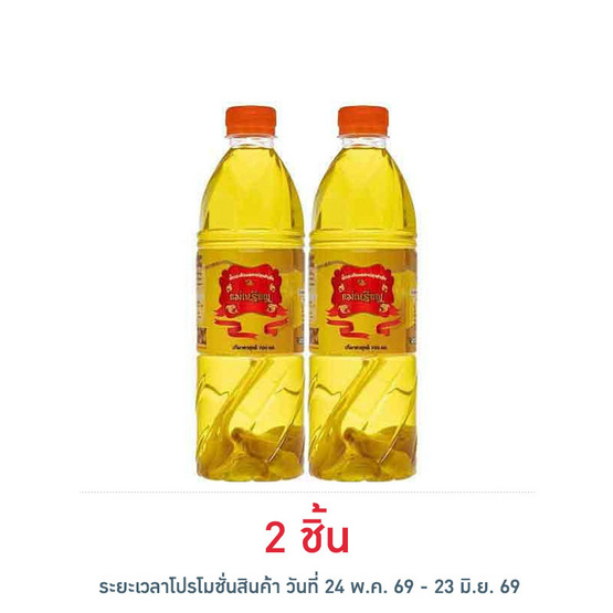 แม่เหรียญ น้ำกระเทียมดองปรุงสำเร็จ 700 มล.
