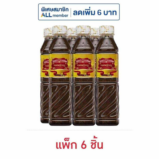 แม่เหรียญ น้ำปลาร้าส้มตำปรุงสำเร็จ 380 มล. (แพ็ก 6 ชิ้น)