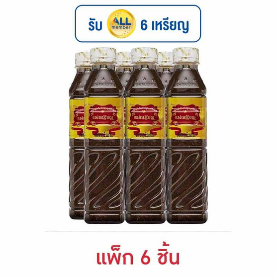 แม่เหรียญ น้ำปลาร้าส้มตำปรุงสำเร็จ 380 มล. (แพ็ก 6 ชิ้น) แม่เหรียญ น้ำปลาร้าส้มตำปรุงสำเร็จ 380 มล. (แพ็ก 6 ชิ้น)