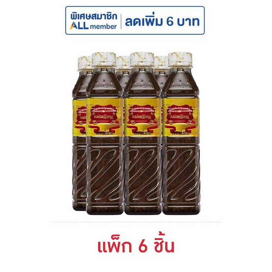 แม่เหรียญ น้ำปลาร้าส้มตำปรุงสำเร็จ 380 มล. (แพ็ก 6 ชิ้น)