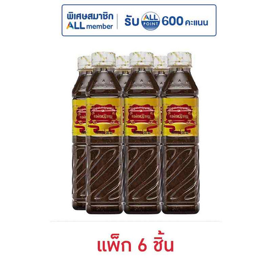 แม่เหรียญ น้ำปลาร้าส้มตำปรุงสำเร็จ 380 มล. (แพ็ก 6 ชิ้น)