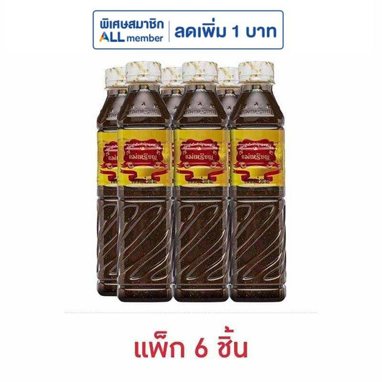 แม่เหรียญ น้ำปลาร้าส้มตำปรุงสำเร็จ 380 มล. (แพ็ก 6 ชิ้น)