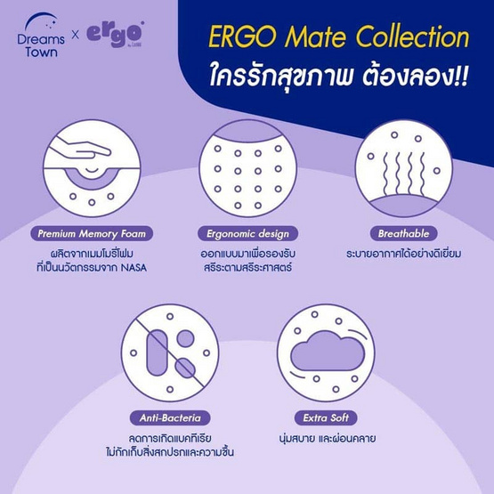 Lunio รุ่น Ergo Cervical Mate Pillow